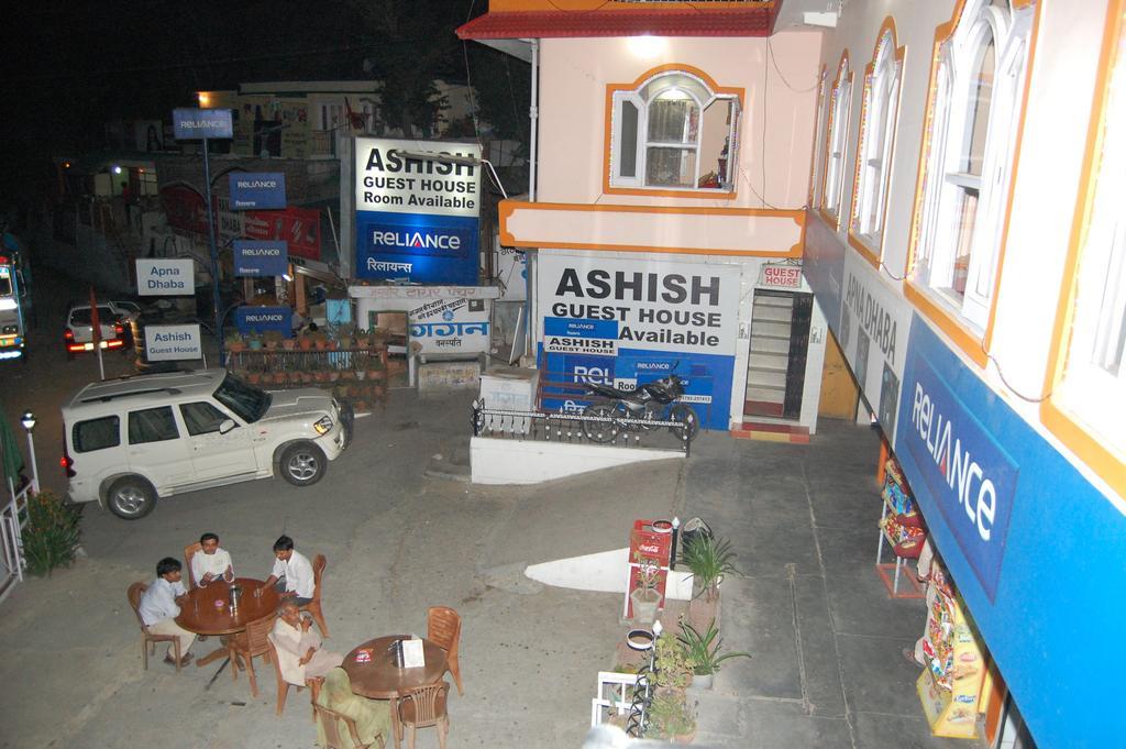 Hotel Ashish Inn Kandāghāt 외부 사진